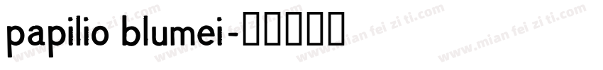 papilio blumei字体转换